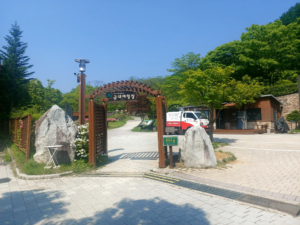 원주 국립공원 캠핑장 예약