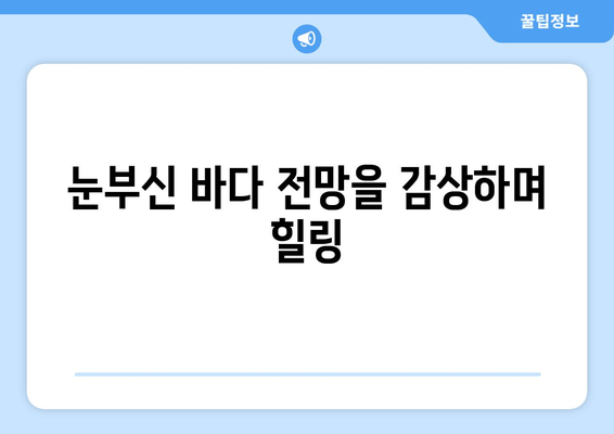 거제도 하와이, 하와유 풀빌라에서 꿈꿔왔던 휴식을! | 거제도 풀빌라, 하와유 풀빌라, 럭셔리 풀빌라, 휴양 여행, 가족 여행