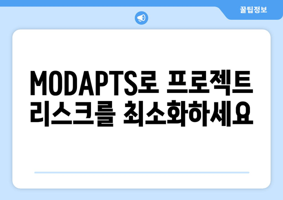 MODAPTS 기법 안내| 혁신적인 프로젝트 관리를 위한 실전 가이드 | 프로젝트 성공 전략, 효율성 극대화