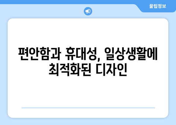 젠하이저 모멘텀3 블루투스 헤드폰| 뛰어난 음질과 편의성, 실사용 후기 | 장점과 단점 비교