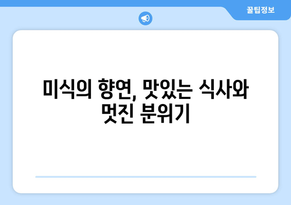 부산 파크 하얏트에서 즐기는 럭셔리한 휴식| 잊지 못할 추억 만들기 | 부산 여행, 럭셔리 호텔, 특별한 경험