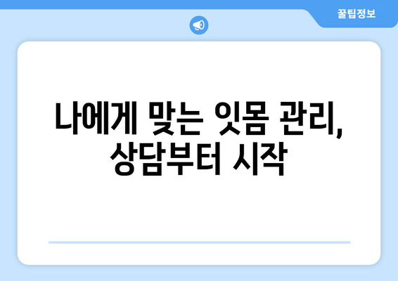 잇몸 붓기와 출혈, 삼가역 치과에서 알려드리는 대처법과 예방법 | 잇몸 건강, 치주염, 치과 상담