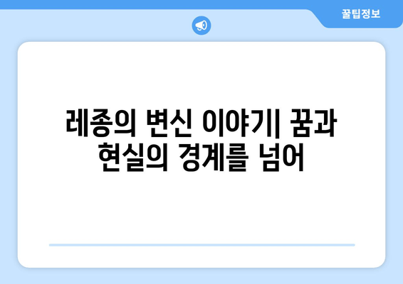 레종의 놀라운 변신| 고양이와 배트맨의 만남 | 레종, 고양이, 배트맨, 코스프레, 변신 이야기