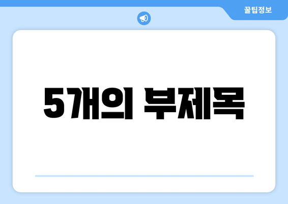 잇몸 성형 & 임시 치아 후 지르코니아 크라운| 성공적인 보철 치료 과정 | 치과, 임플란트, 보철, 치아