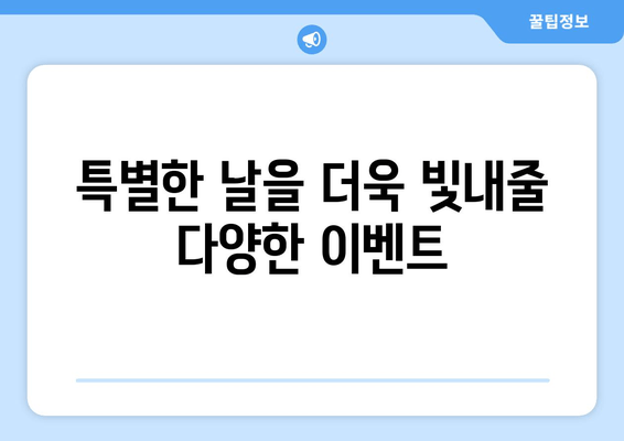 거제 리베라 호텔| 호캉스 천국, 완벽한 휴식을 위한 5가지 이유 | 거제 호텔 추천, 리베라 호텔 객실 정보, 부대시설, 액티비티