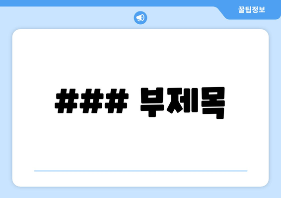 서울 도림동, 숨겨진 매력을 찾아 떠나는 1박 2일