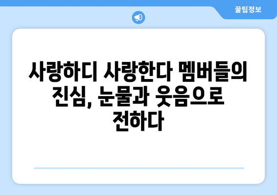 무한도전 