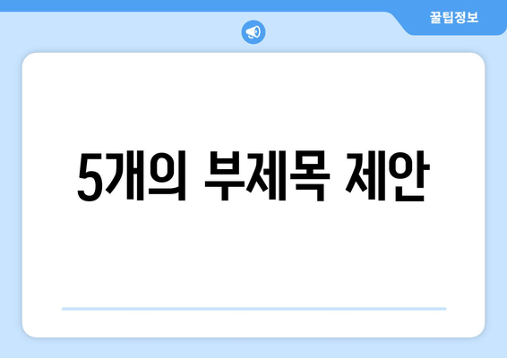 임플란트 성공의 시작, 잇몸뼈 이식의 중요성 | 임플란트 수술, 잇몸뼈 이식, 성공적인 임플란트