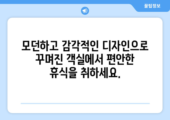 제주 더 클라우드 풀 앤 스파| 현대적인 휴양을 위한 완벽한 선택 | 제주도, 리조트, 풀빌라, 스파