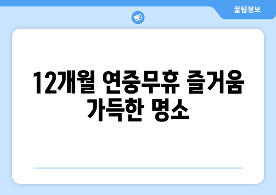 광주시 동구 계림2동