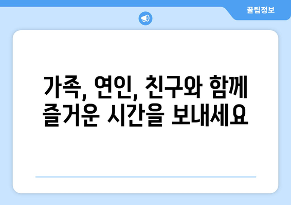 대부도 마리노펜션| 휴식과 친절함이 가득한 깔끔한 숙소 | 편안한 여행을 위한 완벽한 선택