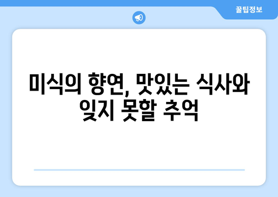 여수 수영장 호텔 찾는 당신을 위한 완벽한 선택! | JCS호텔에서 시원한 여름 휴가를 즐기세요