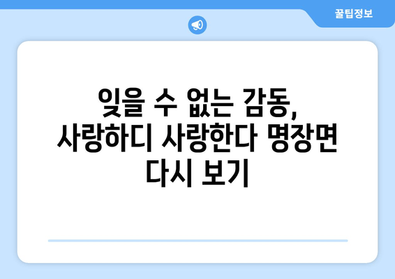 무한도전 