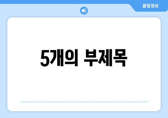 잇몸 붓기 & 출혈, 삼가역 치과에서 해결하세요! | 잇몸 질환, 치료, 예방, 삼가역