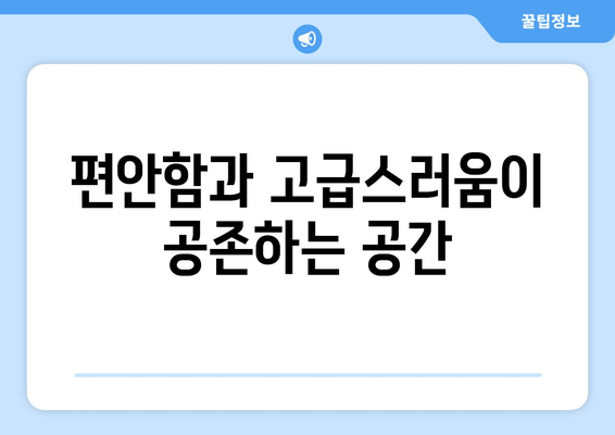 부산 LCT 시그니엘| 해변 전망 특급 호텔 경험 | 부산 여행, 럭셔리 숙소, 탁 트인 오션뷰