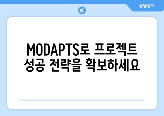 MODAPTS 기법 안내| 혁신적인 프로젝트 관리를 위한 실전 가이드 | 프로젝트 성공 전략, 효율성 극대화