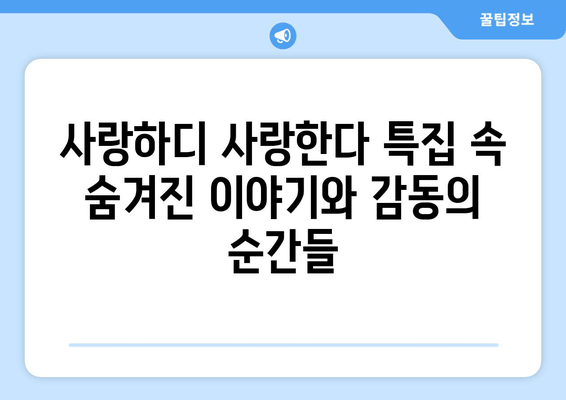 무한도전 