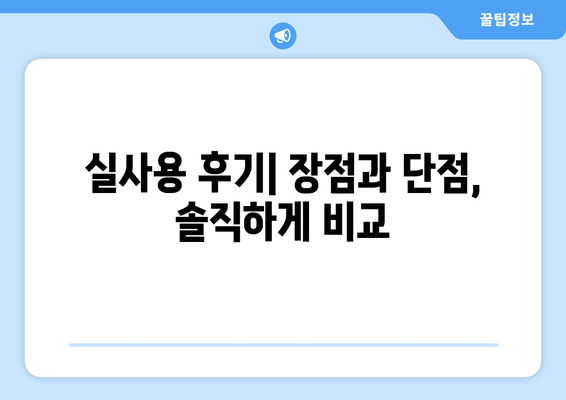 젠하이저 모멘텀3 블루투스 헤드폰| 뛰어난 음질과 편의성, 실사용 후기 | 장점과 단점 비교