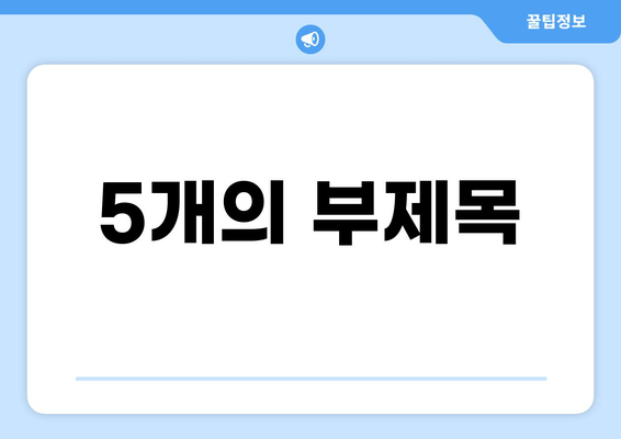 잇몸 내려앉음, 이제 칼프디마 성분 영양제로 관리하세요! | 잇몸 건강, 잇몸 내려앉음, 영양제 추천, 칼프디마