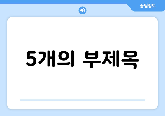 잇몸 염증, 상악동 거상술 임플란트 후 잇몸 치료| 성공적인 임플란트를 위한 완벽 가이드 | 임플란트, 잇몸 관리, 상악동 거상술
