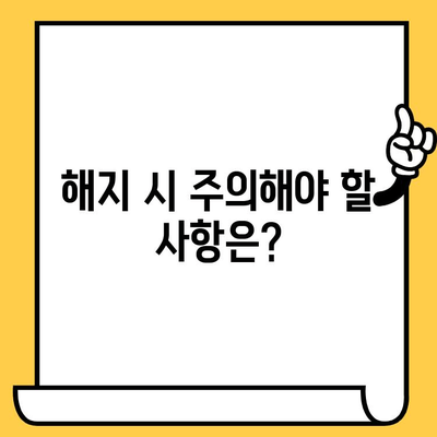 삼성카드 요금 정산 후 해지, 바로 가능할까요? | 해지 조건, 절차, 주의 사항 완벽 정리