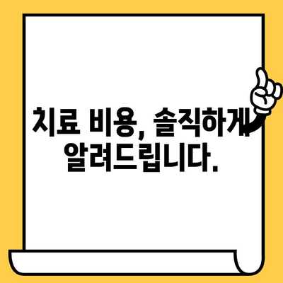 부산 합리적인 치과 찾기| 내게 딱 맞는 치과 추천 가이드 | 치과, 비용, 추천, 부산
