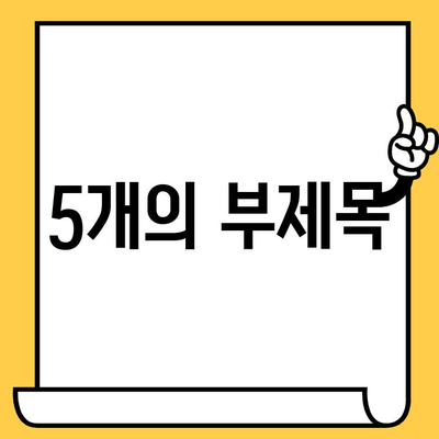 울산 치아 개수 부족? 고민 해결 위한 치과 의원 찾기 | 치아 이식, 임플란트, 틀니, 울산 치과 추천