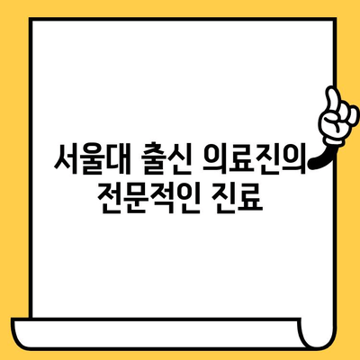 청라 최고의 치과 선택| 청라365클리어치과 | 청라 치과 추천, 임플란트, 치아 미백, 서울대 출신 의료진