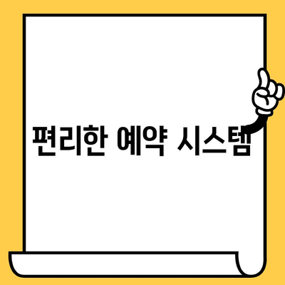 신정동 치과의원| 친절하고 뛰어난 원장의 실력 | 신정동, 치과, 추천, 진료, 예약