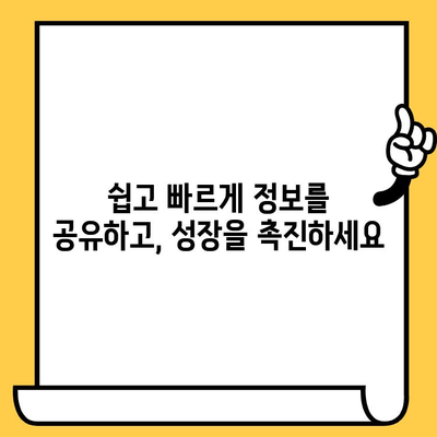 원주 치과 의료인, 공부하는 당신을 위한 포스팅 공유 플랫폼 | 원주치과, 의료정보, 학습 자료, 커뮤니티