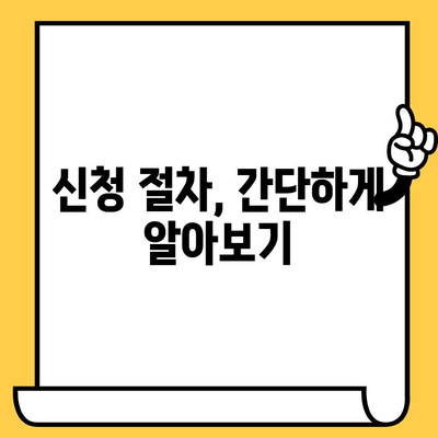 차량 차대번호 재타각 신청, 간편 가이드 | 자동차, 번호판, 신청 절차, 서류