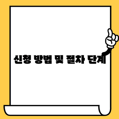 차량 차대번호 재타각 신청 절차| 단계별 가이드 | 자동차, 차량등록, 번호판