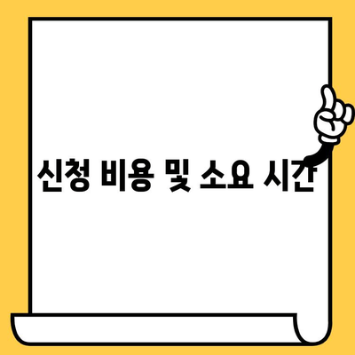 차량 차대번호 재타각 신청 절차| 단계별 가이드 | 자동차, 차량등록, 번호판