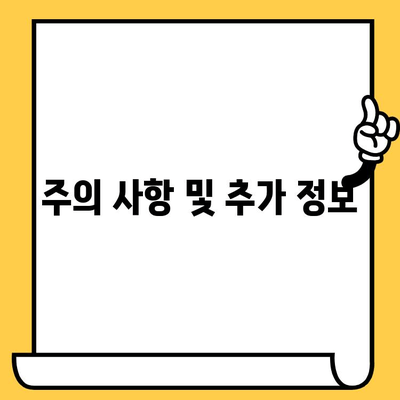 차량 차대번호 재타각 신청 절차| 단계별 가이드 | 자동차, 차량등록, 번호판