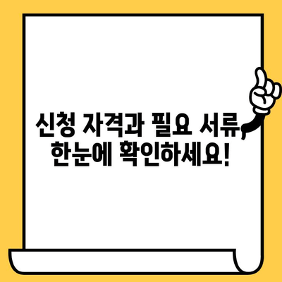 차량 차대번호 재타각 신청| 절차와 방법 상세 가이드 | 자동차, 차량등록, 재발급