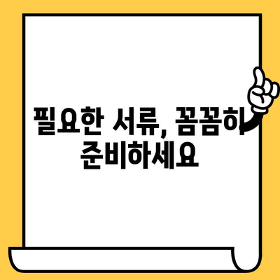 차량 차대번호 재타각 신청, 이렇게 하세요! | 자동차, 차량 등록, 재발행, 신청 방법, 서류