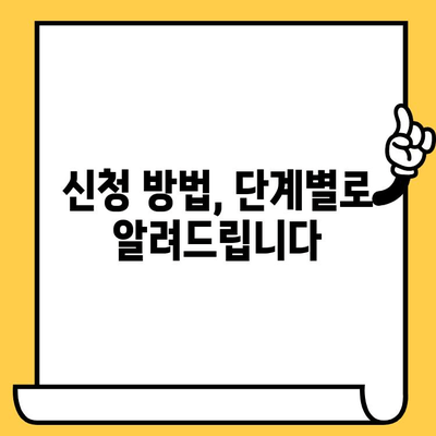 차량 차대번호 재타각 신청, 이렇게 하세요! | 자동차, 차량 등록, 재발행, 신청 방법, 서류