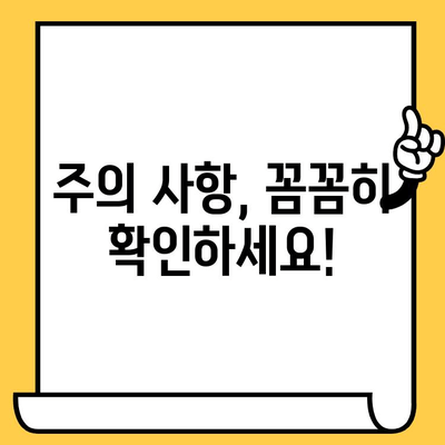 차량 차대번호 변경, 가장 쉬운 방법 알아보기 | 자동차 등록, 변경 절차, 필요 서류