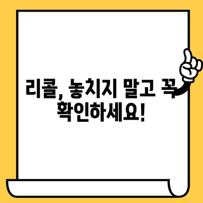 BMW 리콜 확인| 차대번호로 내 차량 리콜 정보 찾기 | 리콜 확인, 문제점, 안전 점검