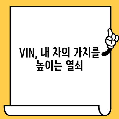 자동차 차대번호, 이제 제대로 알아보자! | VIN, 차량 정보, 해석, 확인 방법