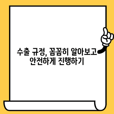 울산 중고차 수출 대상 차대번호 파악|  내 차, 수출 가능할까? | 울산 중고차 수출, 차량 확인, 수출 대상 차량