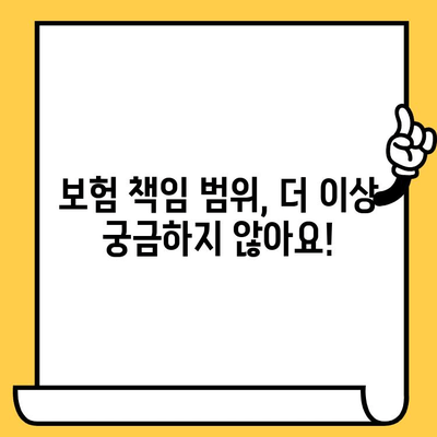 차대번호로 차량 가치와 보험 책임 범위 한번에 확인하세요! | 자동차 가격, 보험, 차량 정보