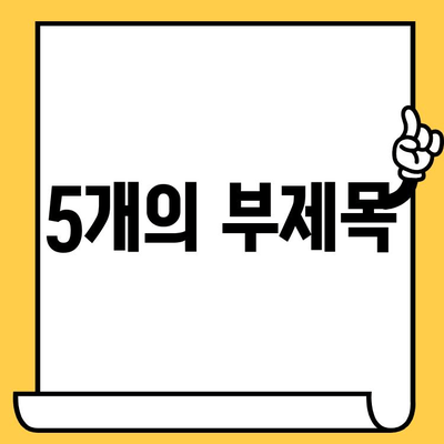 피부 결 개선에 효과적인 영양제| 콜라겐, 비타민C 등 필수 영양소 가이드 | 피부 건강 관리, 탄력, 주름, 미백