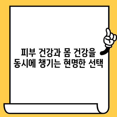 정관장 화애락 글로우 부스터| 건강한 피부와 몸을 위한 이너뷰티템 | 화애락, 이너뷰티, 피부 건강, 몸 건강, 홍삼, 콜라겐