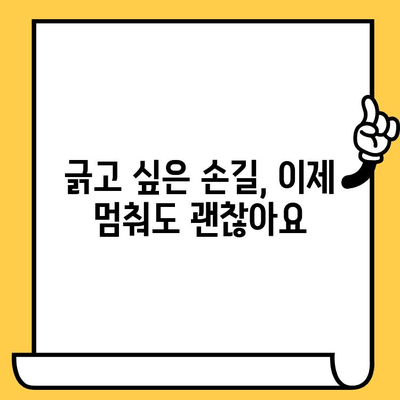 성인 아토피, 이제는 피부 건강 되찾을 수 있습니다| 효과적인 치료법과 관리 가이드 | 아토피, 피부 관리, 치료