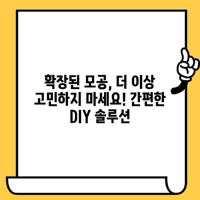 지성 피부, 확장된 모공 줄이는 DIY 솔루션| 집에서 간편하게 모공 축소 효과 얻기 | 모공 관리, 천연 레시피, 홈케어