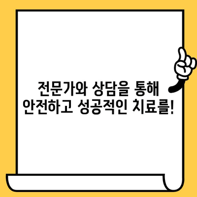 임플란트 크라운 제거 후 영구 치아 고정| 안정적인 고정을 위한 재료 선택 가이드 | 임플란트, 크라운, 치아 고정, 재료, 선택