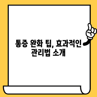 앞니 임플란트 크라운 통증, 이렇게 해결하세요! | 근관 치료, 염증 제거, 통증 완화 팁