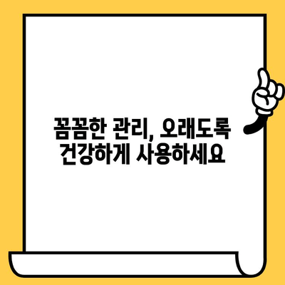 영등포 임플란트 크라운 사후 관리 완벽 가이드 | 주의 사항, 성공적인 관리, 장기 유지 팁