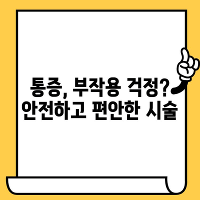 임플란트 크라운 시술, 과정부터 사후관리까지 완벽 가이드 | 임플란트, 크라운, 치과, 시술, 관리